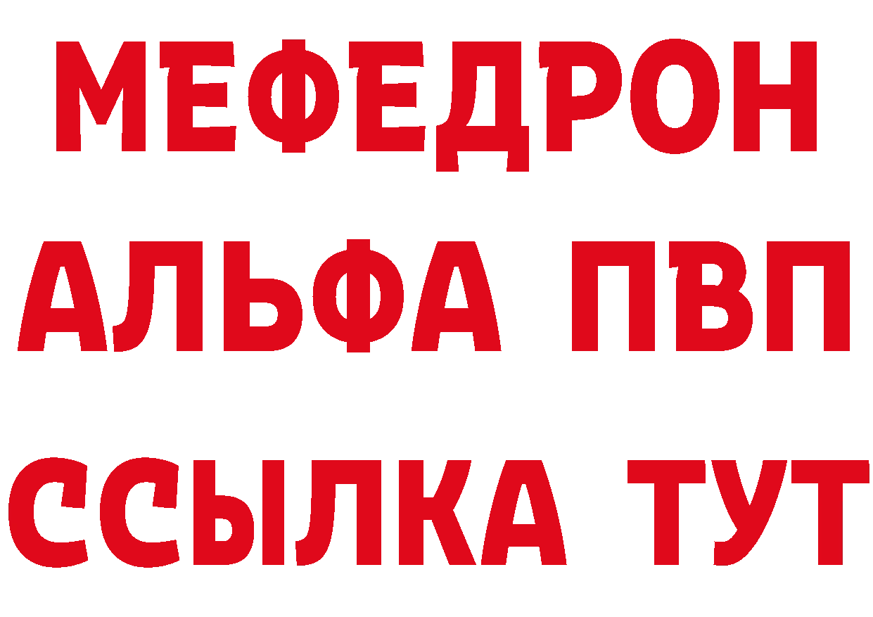 Кетамин VHQ зеркало площадка гидра Ершов