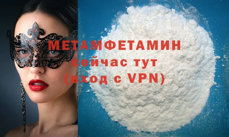 Метамфетамин Methamphetamine  Ершов 